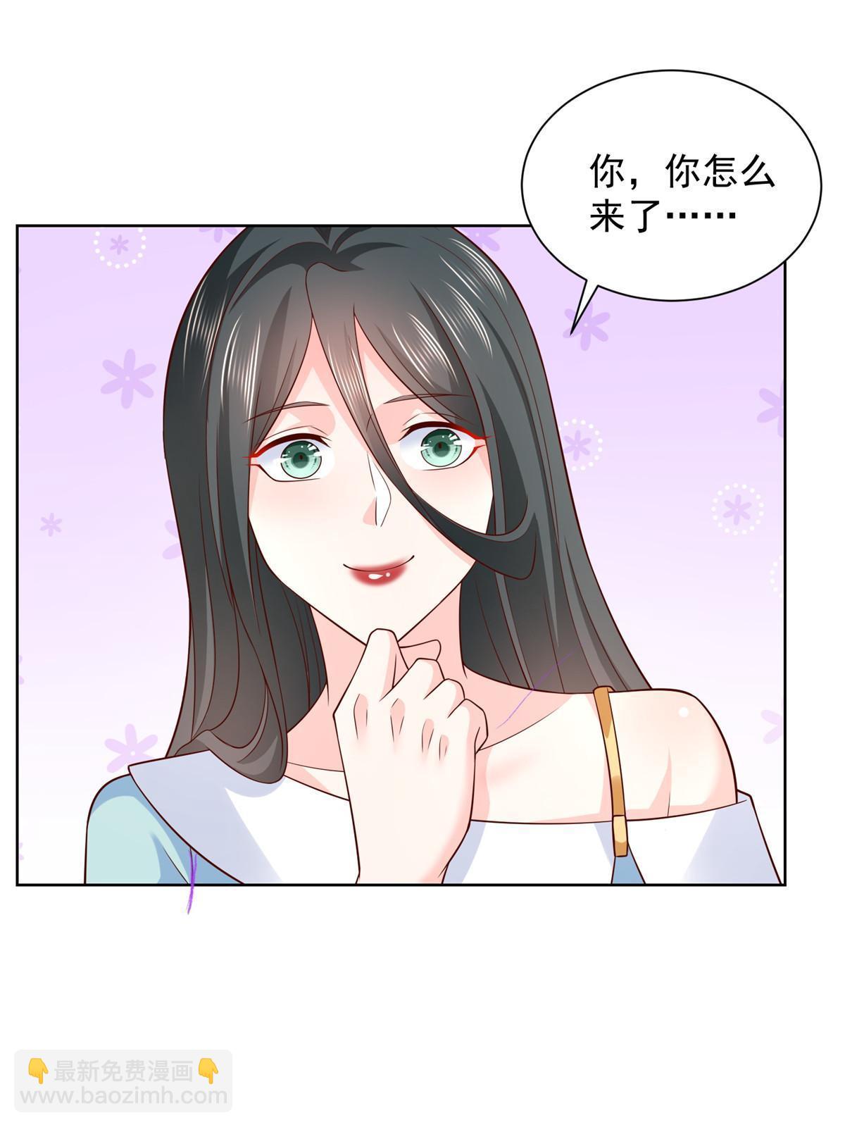 🍘摊牌了，我全职业系统！ 307 一场带剧本的约会 第31页