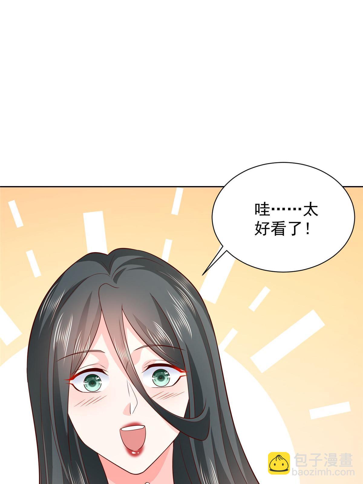 🍘摊牌了，我全职业系统！ 307 一场带剧本的约会 第42页