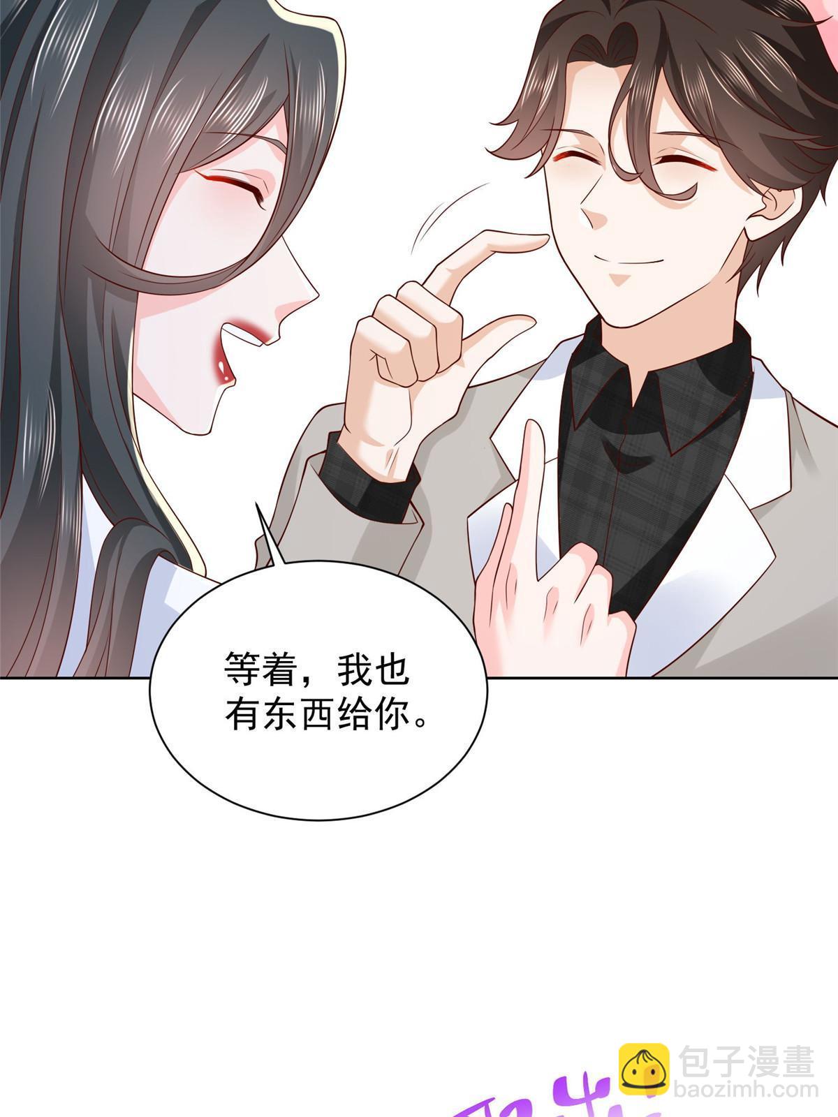 🍘摊牌了，我全职业系统！ 307 一场带剧本的约会 第44页
