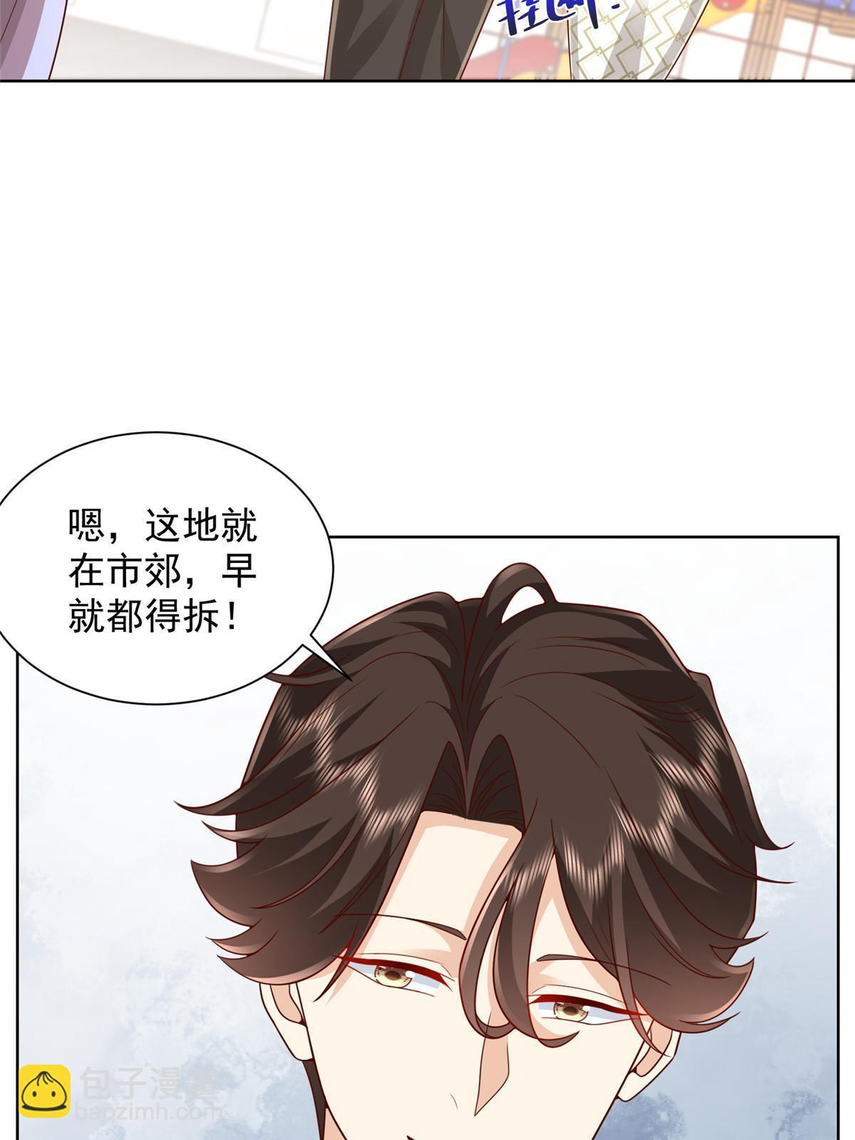 🍘摊牌了，我全职业系统！ 309 所谓的史前文明 第30页