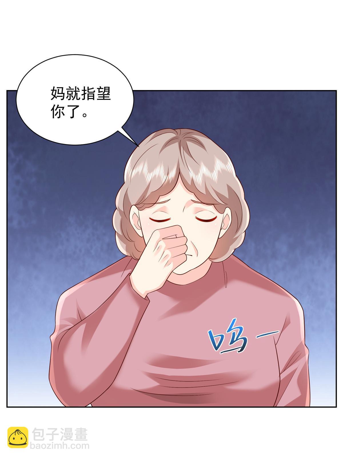🍘摊牌了，我全职业系统！ 309 所谓的史前文明 第41页