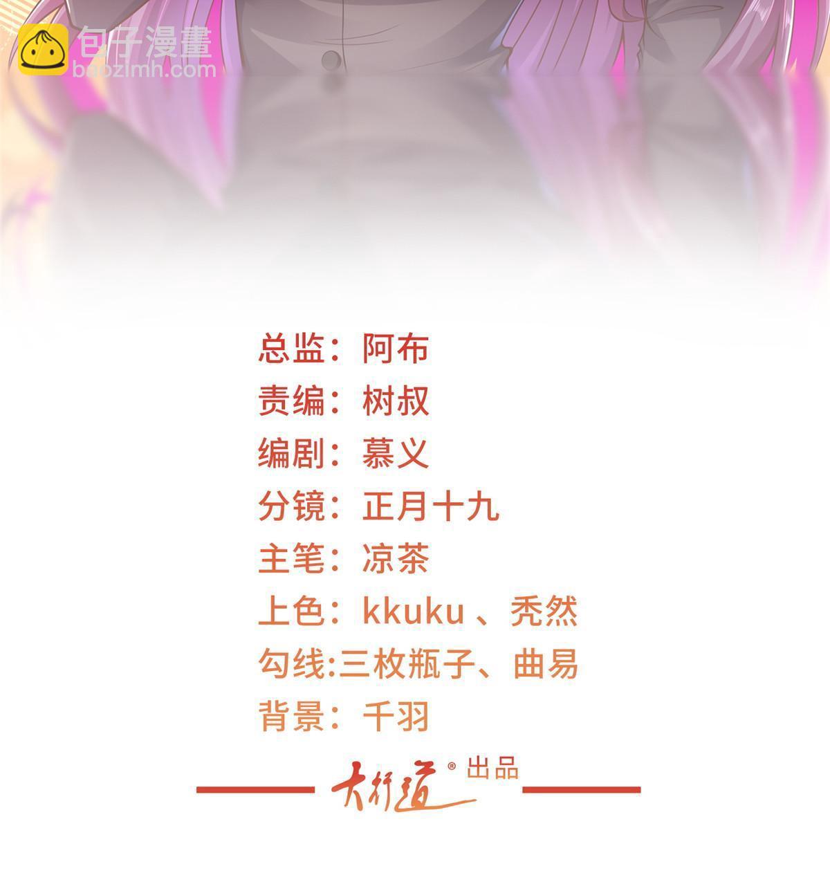 🍘摊牌了，我全职业系统！ 313 看着你们这样的就烦 第2页