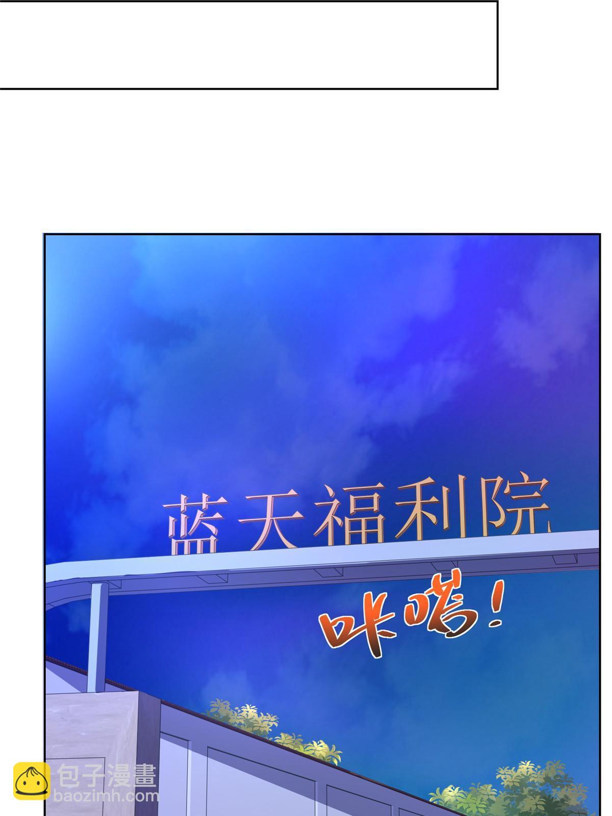 🍘摊牌了，我全职业系统！ 315 真人秀开始 第17页