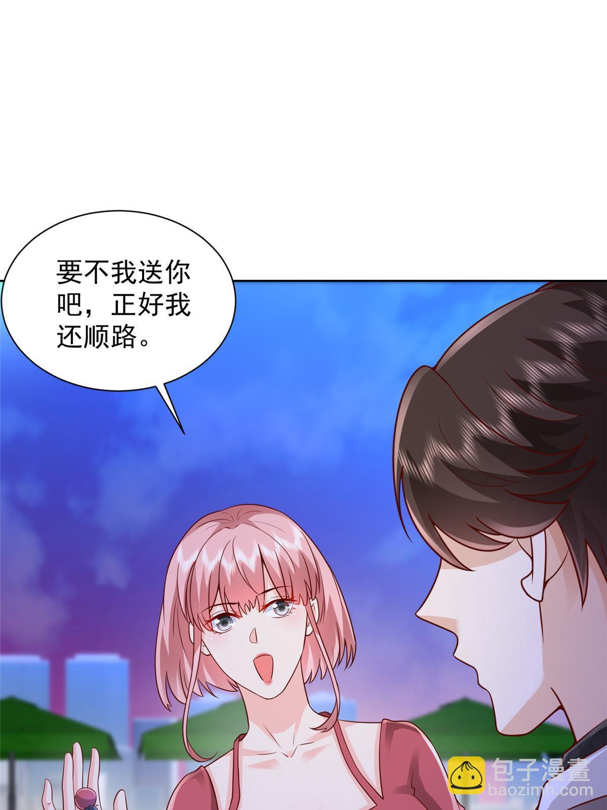 🍘摊牌了，我全职业系统！ 315 真人秀开始 第4页