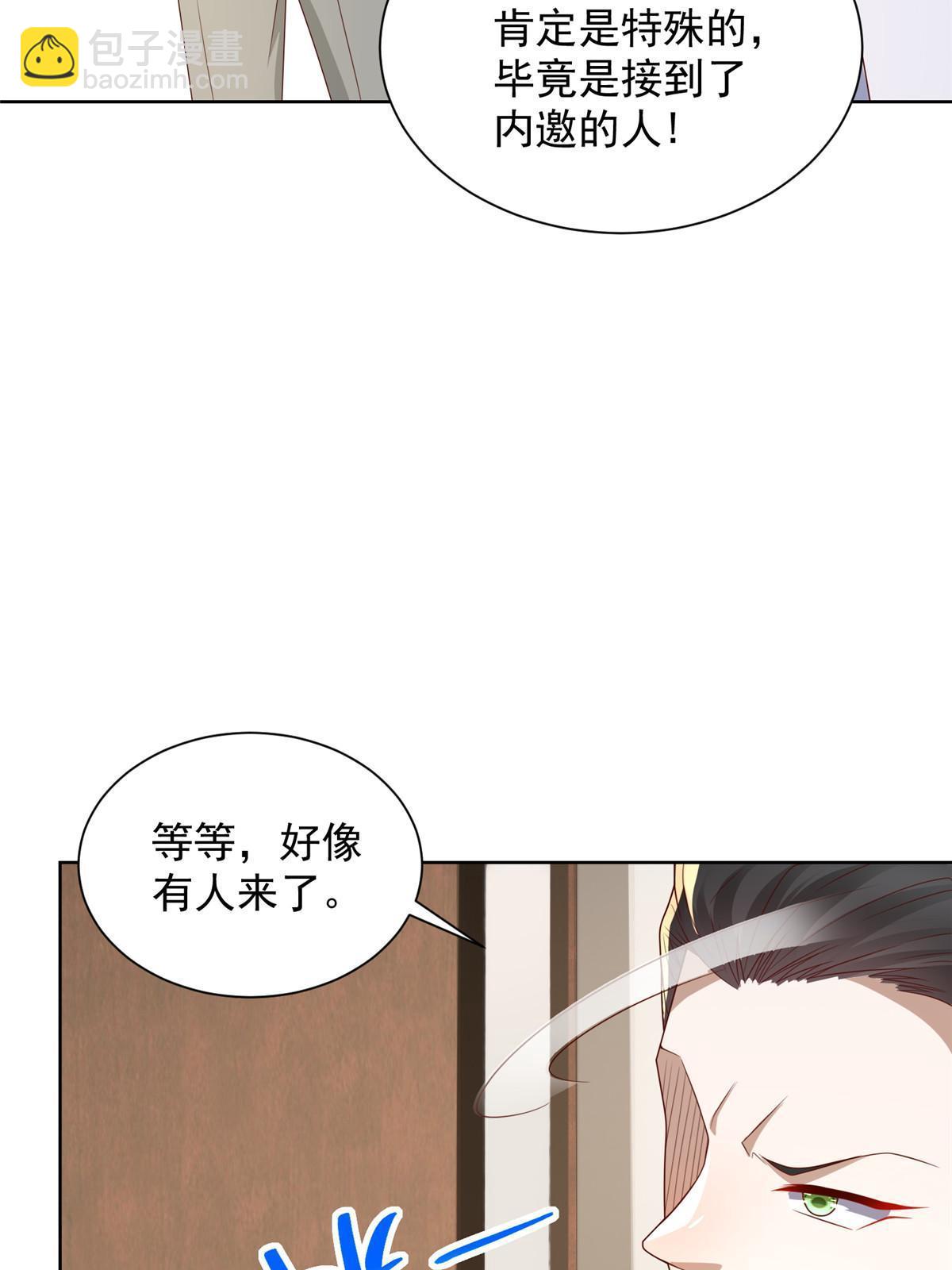 🍘摊牌了，我全职业系统！ 319 埋伏 第18页