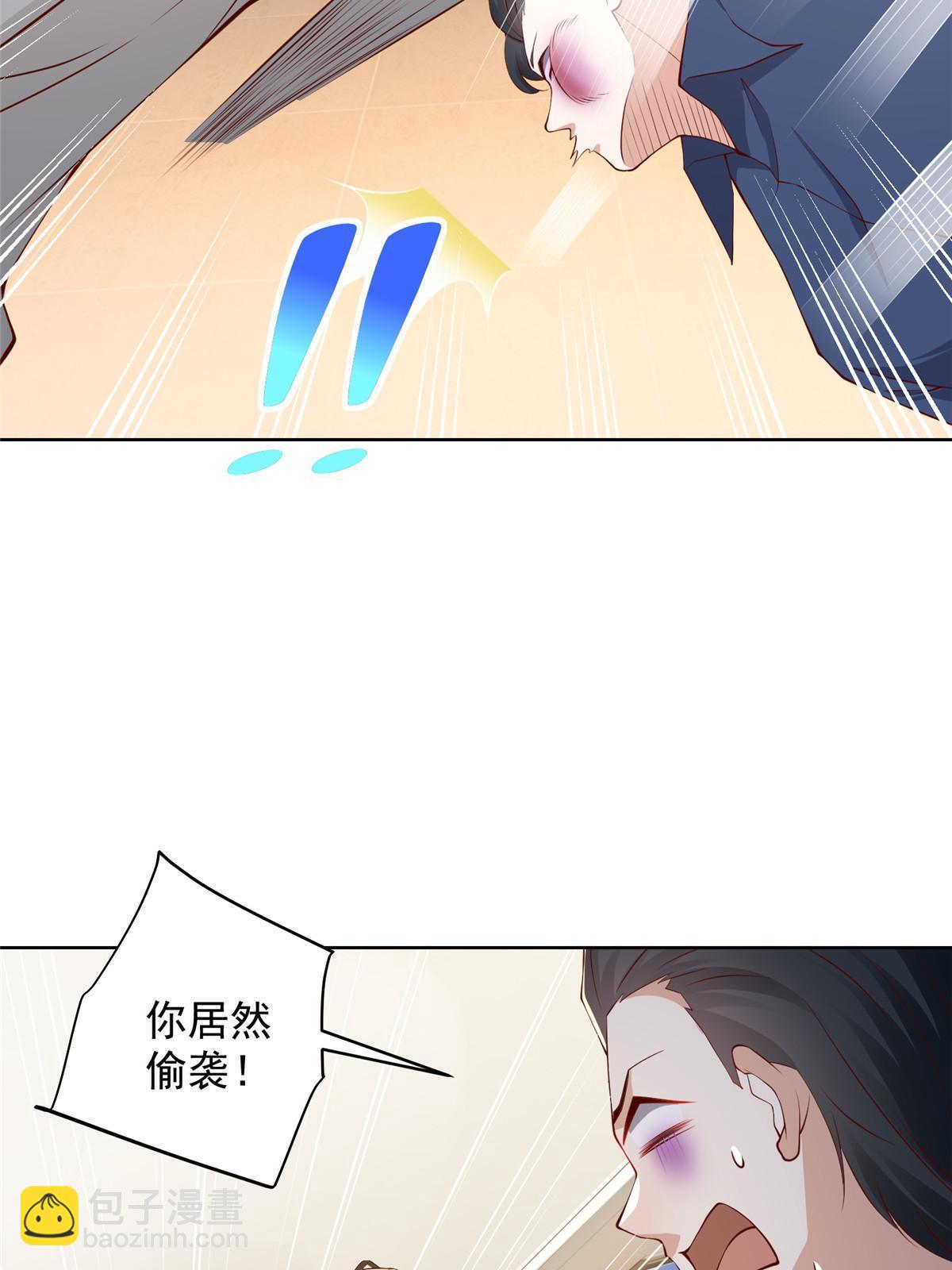 🍘摊牌了，我全职业系统！ 319 埋伏 第28页