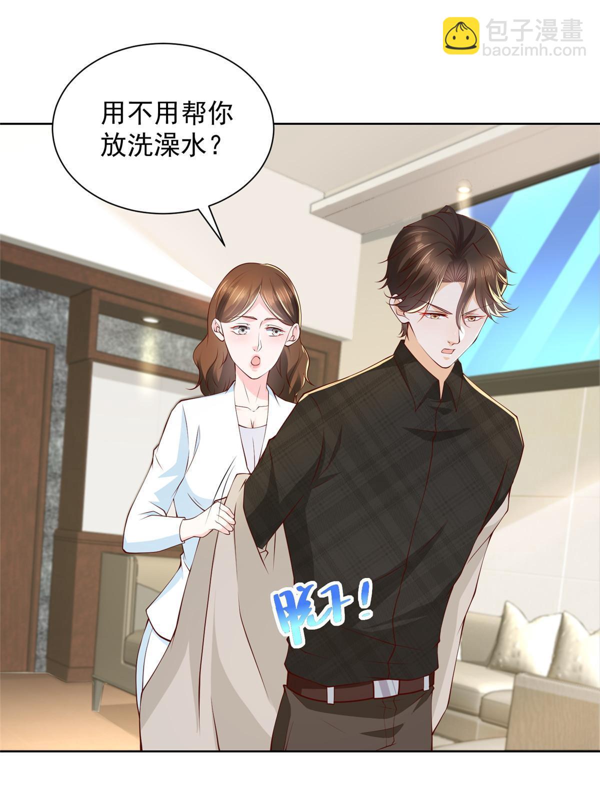 🍘摊牌了，我全职业系统！ 319 埋伏 第46页