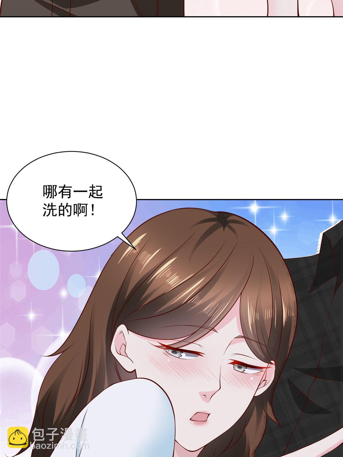 🍘摊牌了，我全职业系统！ 319 埋伏 第49页