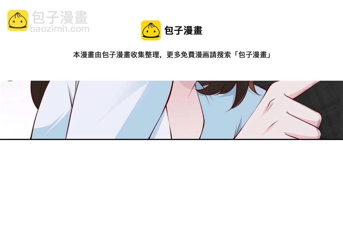 🍘摊牌了，我全职业系统！ 319 埋伏 第50页