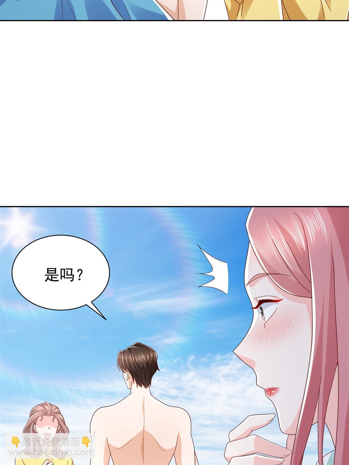 🍘摊牌了，我全职业系统！ 321 岛上太危险了 第23页