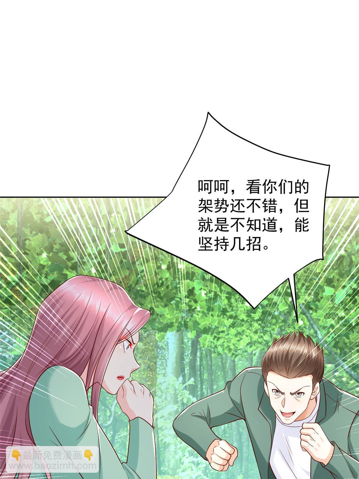 🍘摊牌了，我全职业系统！ 323 遇蛇 第10页