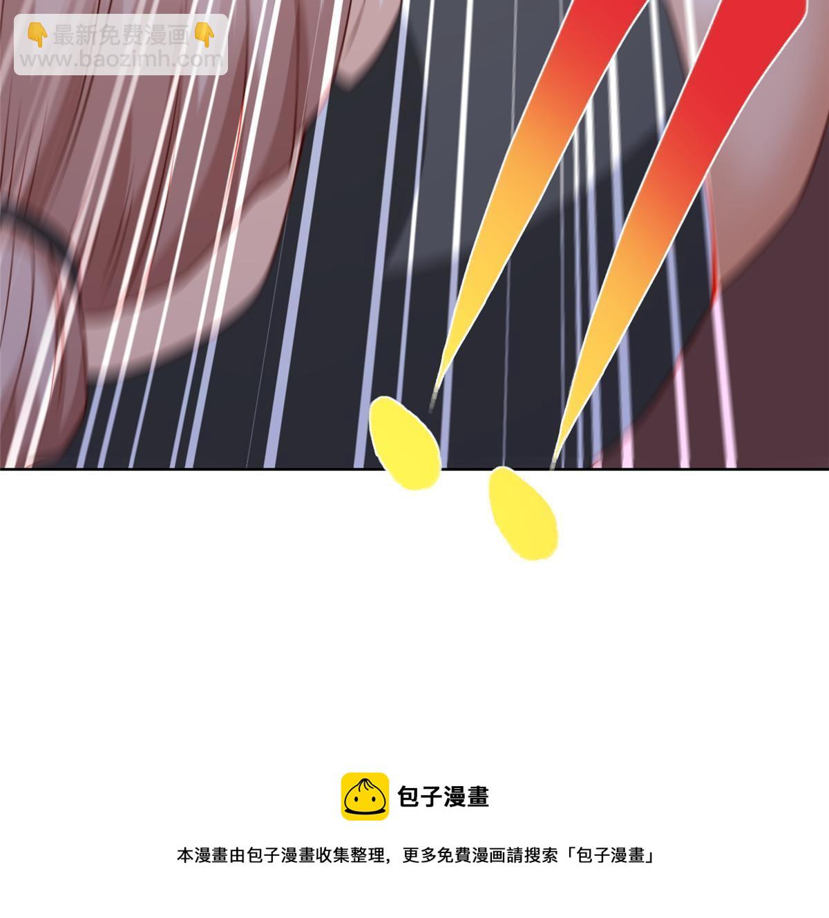 🍘摊牌了，我全职业系统！ 323 遇蛇 第50页