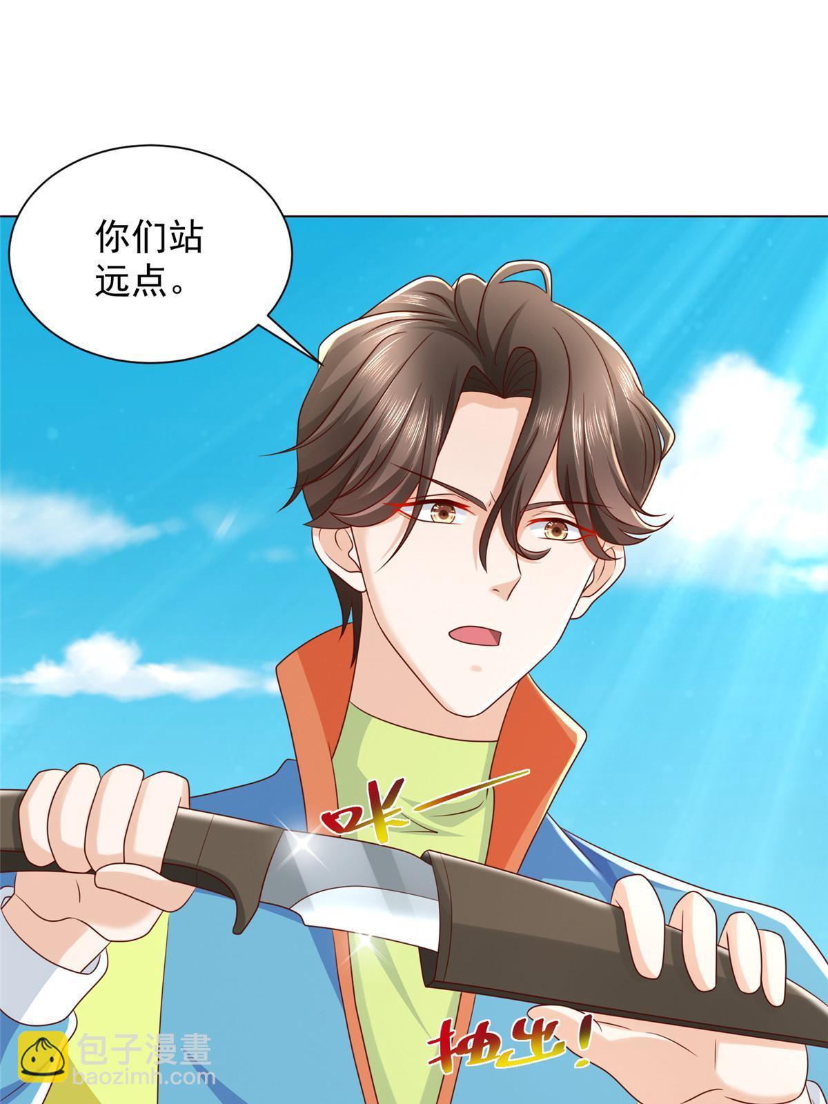🍘摊牌了，我全职业系统！ 325 中枪 第6页