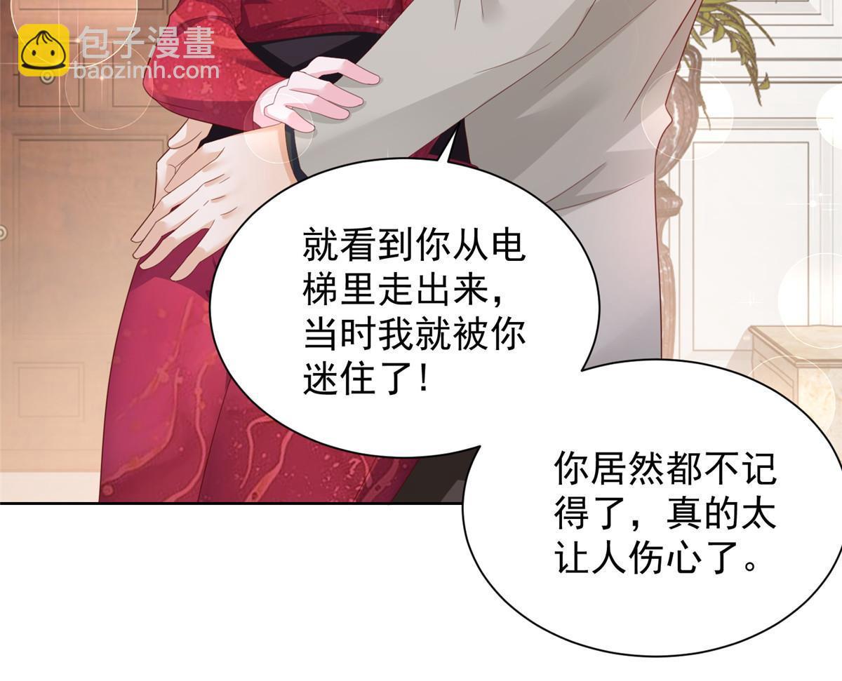 🍘摊牌了，我全职业系统！ 329 开启新职业做个农民 第11页