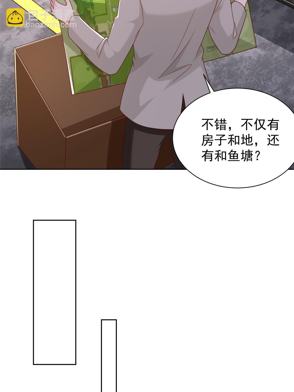 🍘摊牌了，我全职业系统！ 329 开启新职业做个农民 第42页