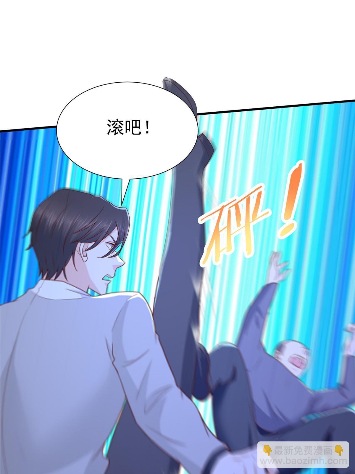 🍘摊牌了，我全职业系统！ 331 股权转让 第13页