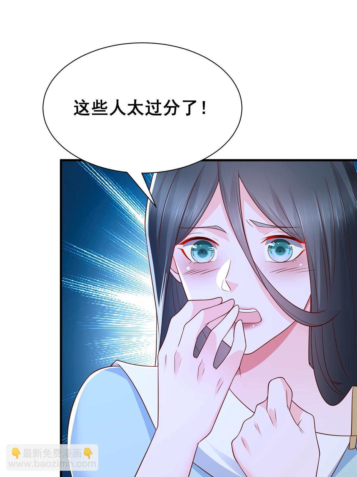 🍘摊牌了，我全职业系统！ 331 股权转让 第46页