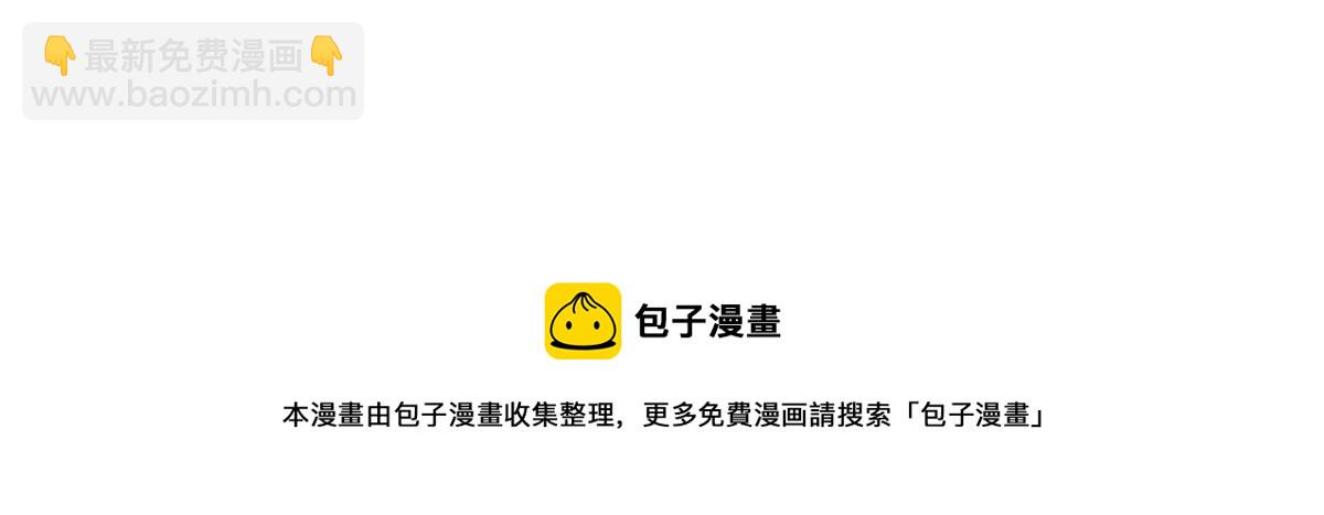 🍘摊牌了，我全职业系统！ 331 股权转让 第50页