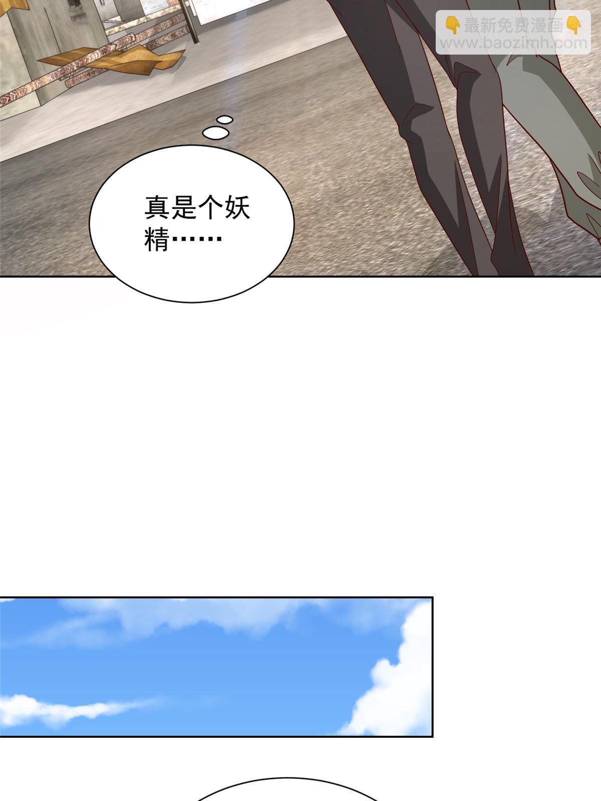 🍘摊牌了，我全职业系统！ 333 地主家的傻姑娘 第25页