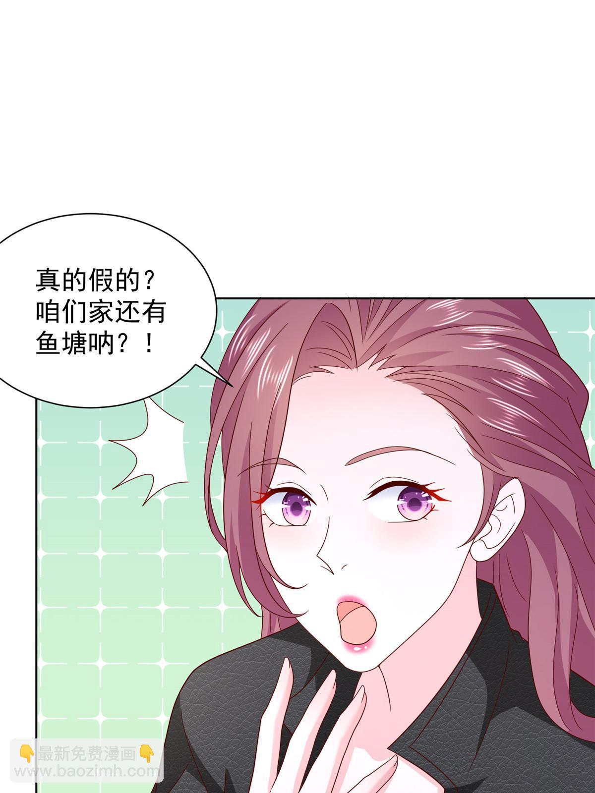 🍘摊牌了，我全职业系统！ 333 地主家的傻姑娘 第31页