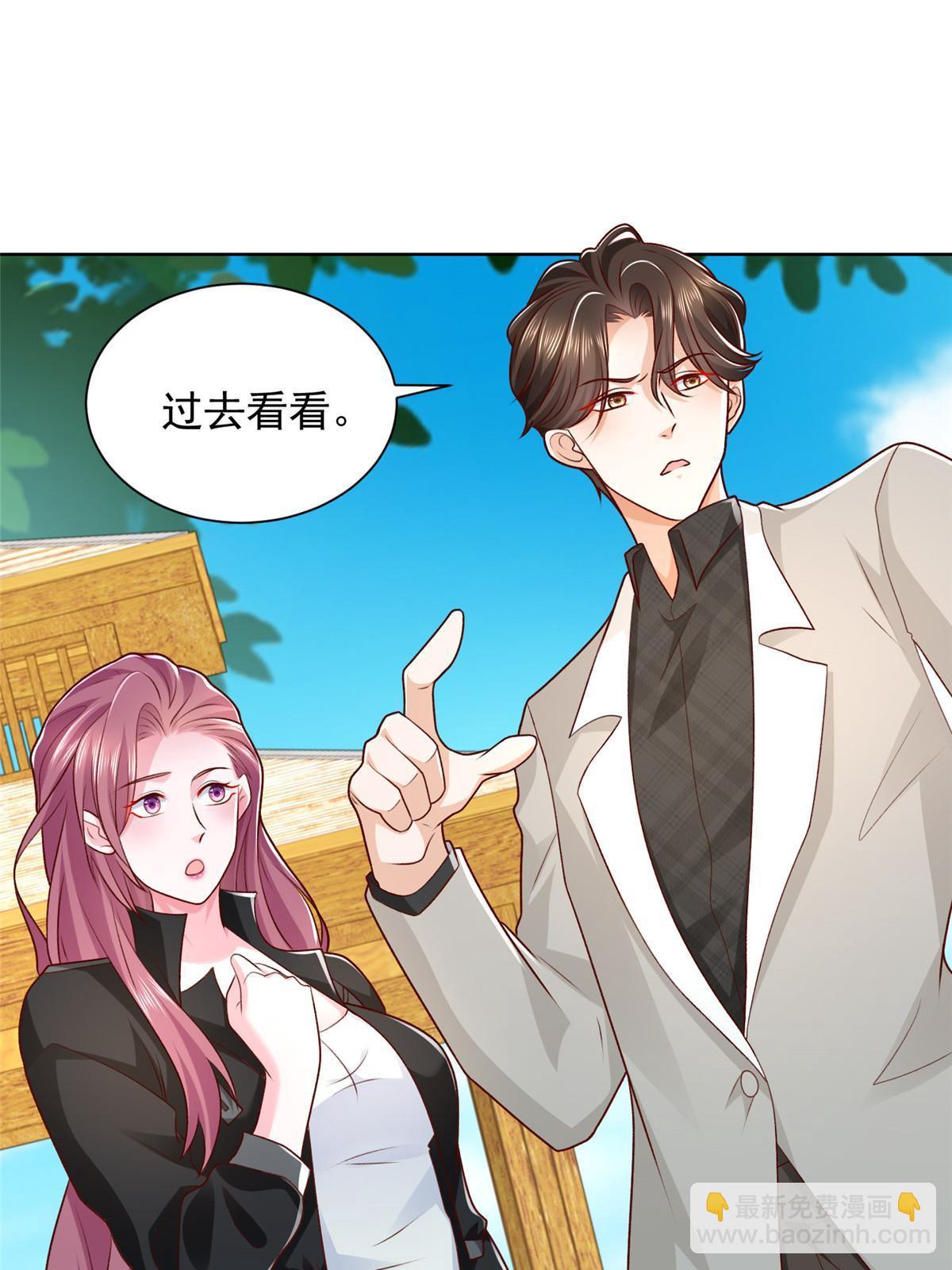 🍘摊牌了，我全职业系统！ 333 地主家的傻姑娘 第39页