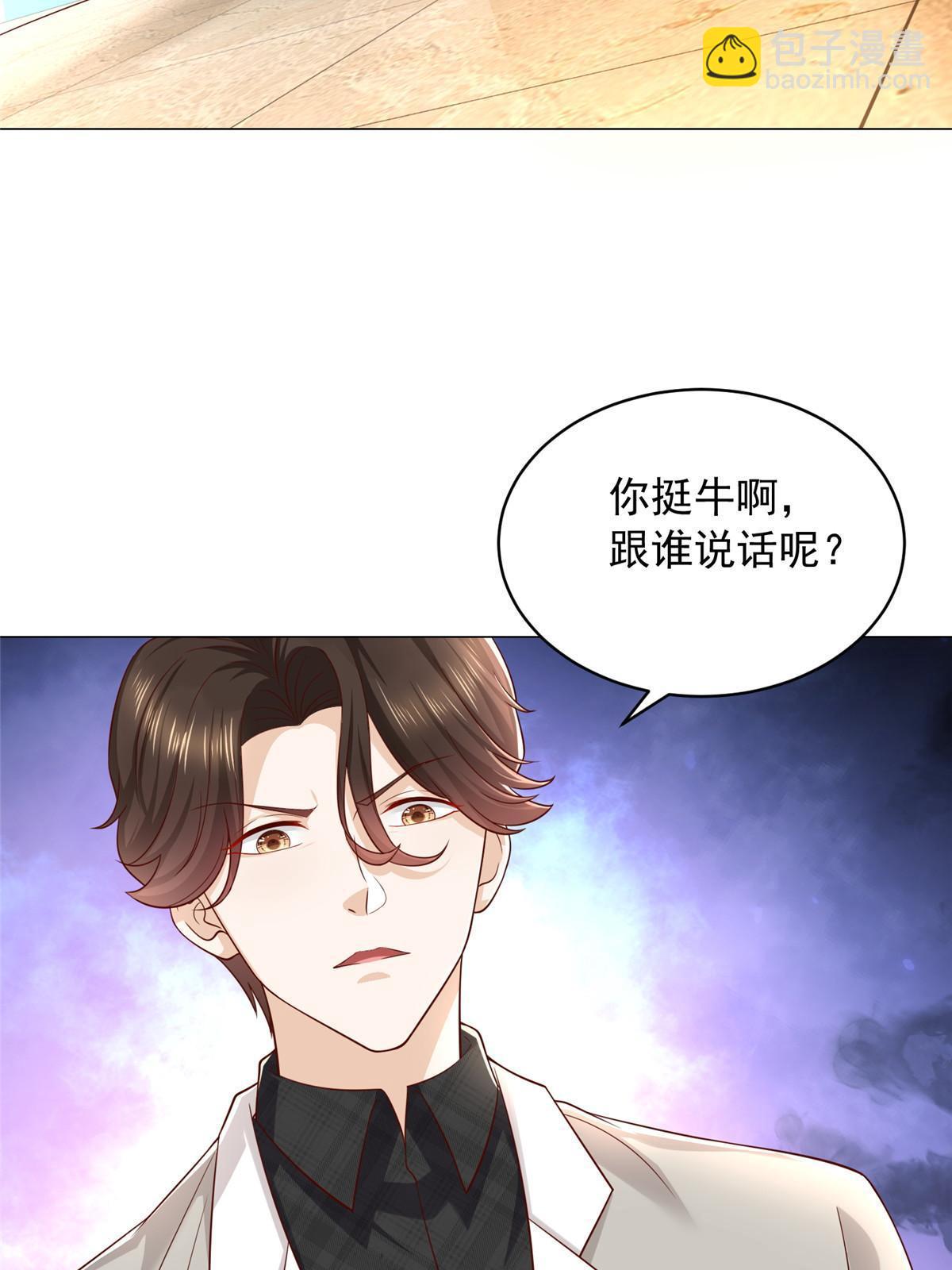 🍘摊牌了，我全职业系统！ 337 与大哥长谈 第40页