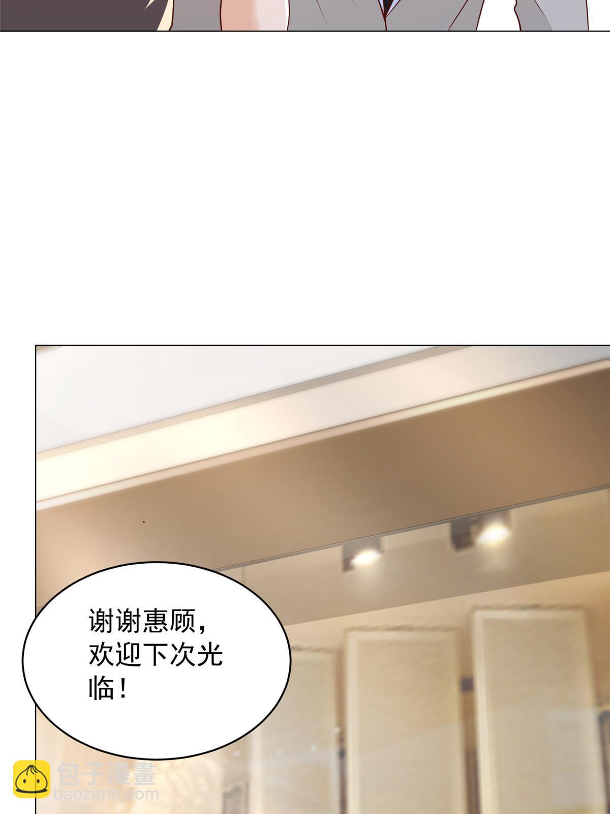 🍘摊牌了，我全职业系统！ 339 再见仇人 第20页