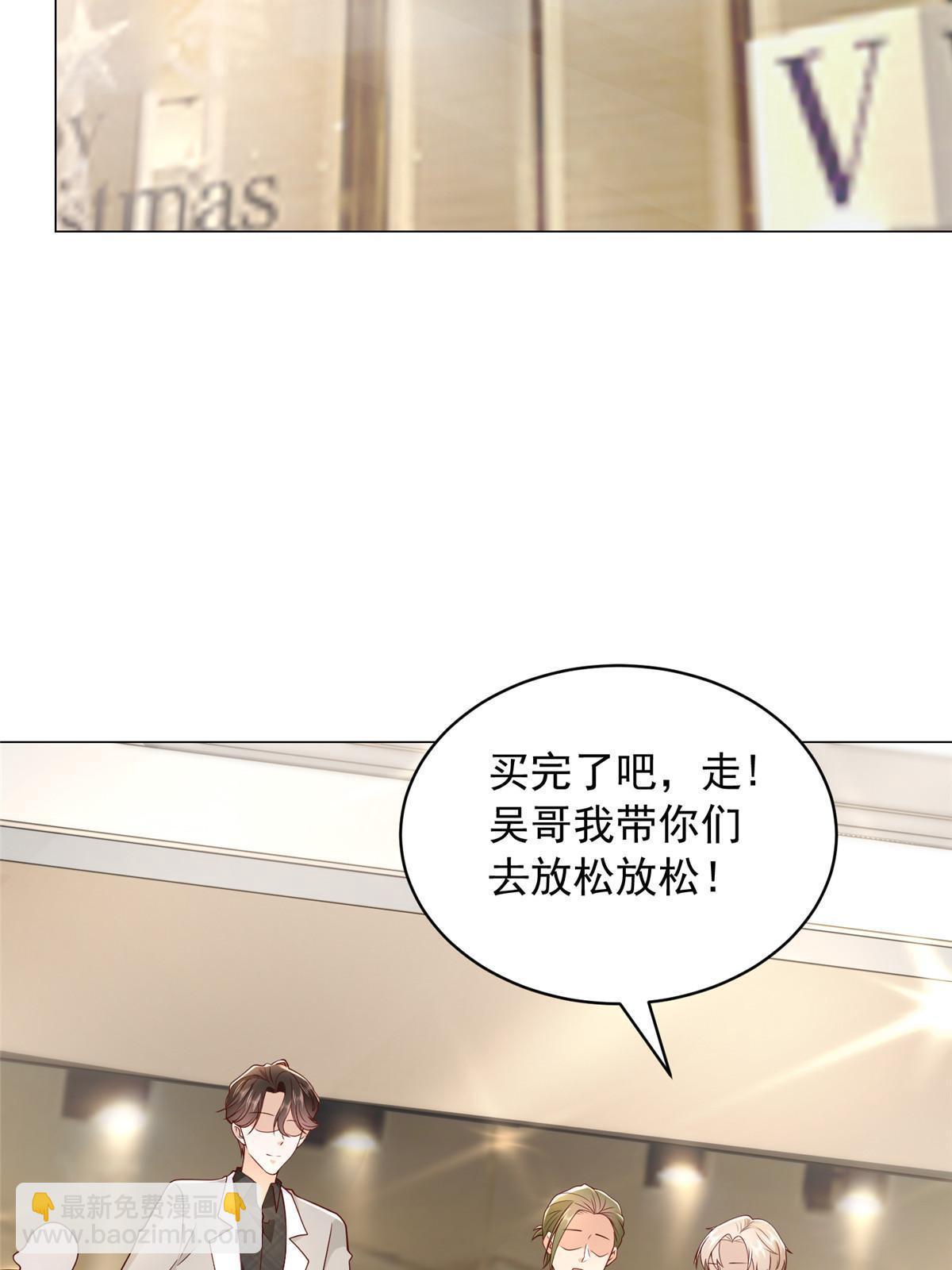 🍘摊牌了，我全职业系统！ 339 再见仇人 第21页