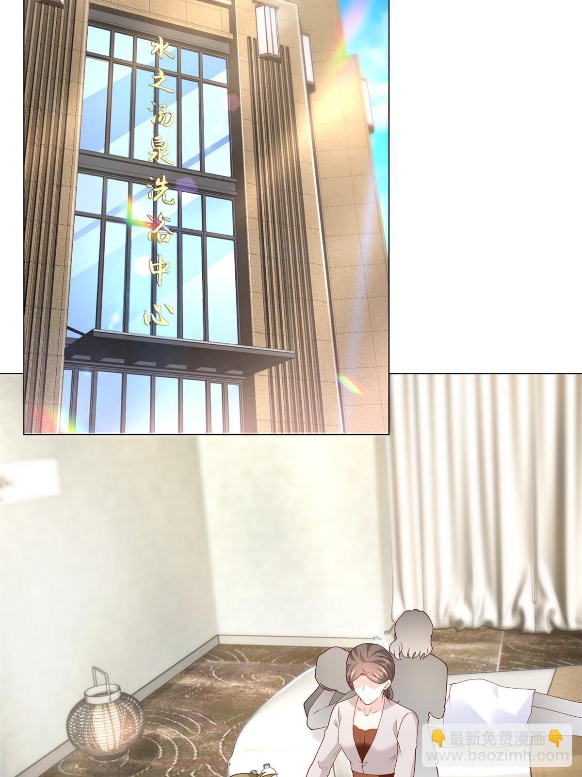 🍘摊牌了，我全职业系统！ 339 再见仇人 第24页