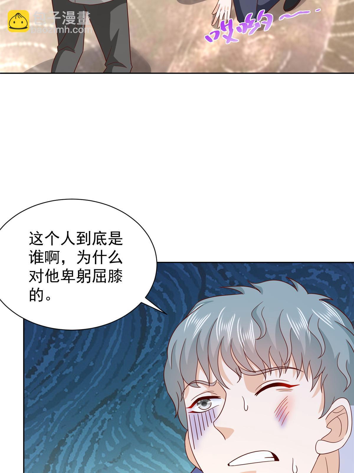 🍘摊牌了，我全职业系统！ 341 招惹他干什么 第42页