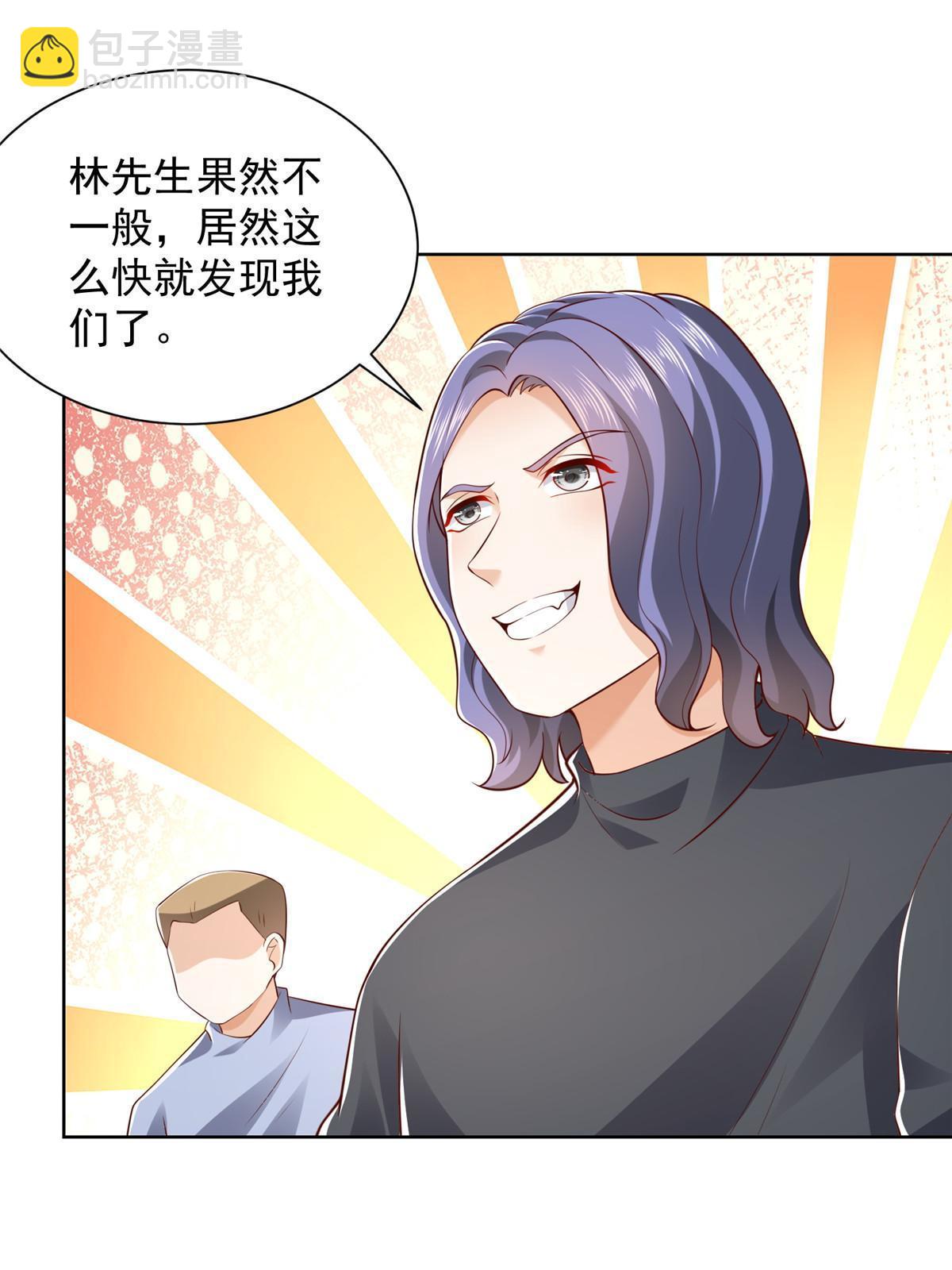 🍘摊牌了，我全职业系统！ 345 不要留下祸患 第3页