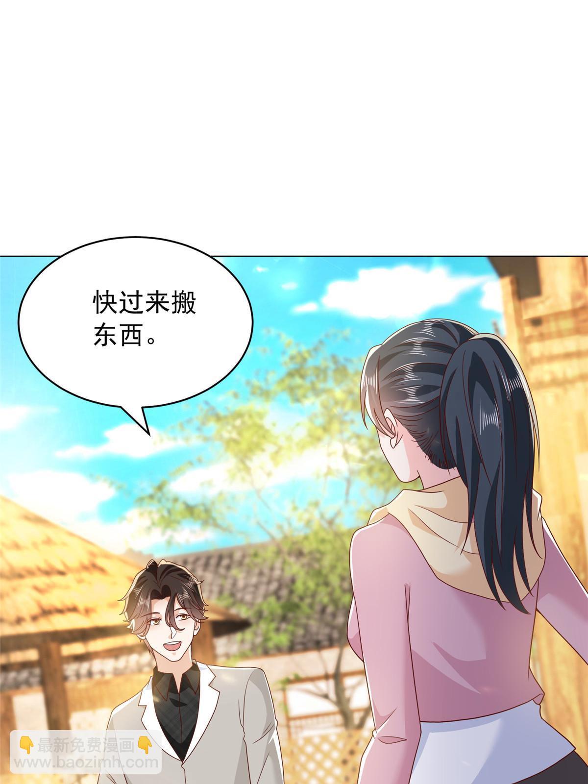 🍘摊牌了，我全职业系统！ 347 比亲儿子还亲 第20页