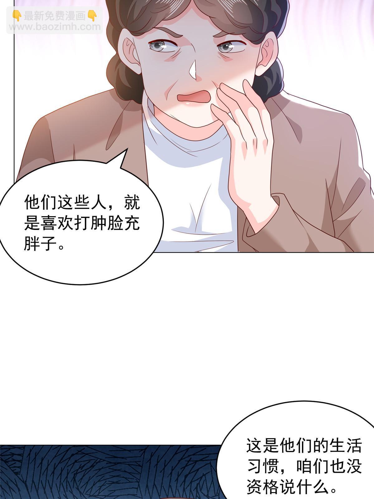 🍘摊牌了，我全职业系统！ 347 比亲儿子还亲 第26页