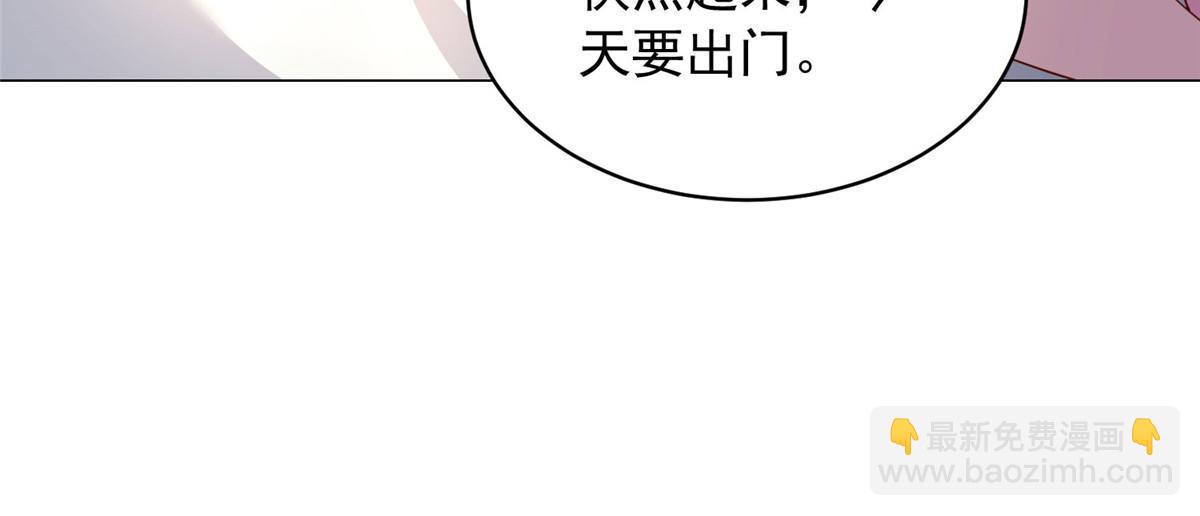 🍘摊牌了，我全职业系统！ 347 比亲儿子还亲 第7页