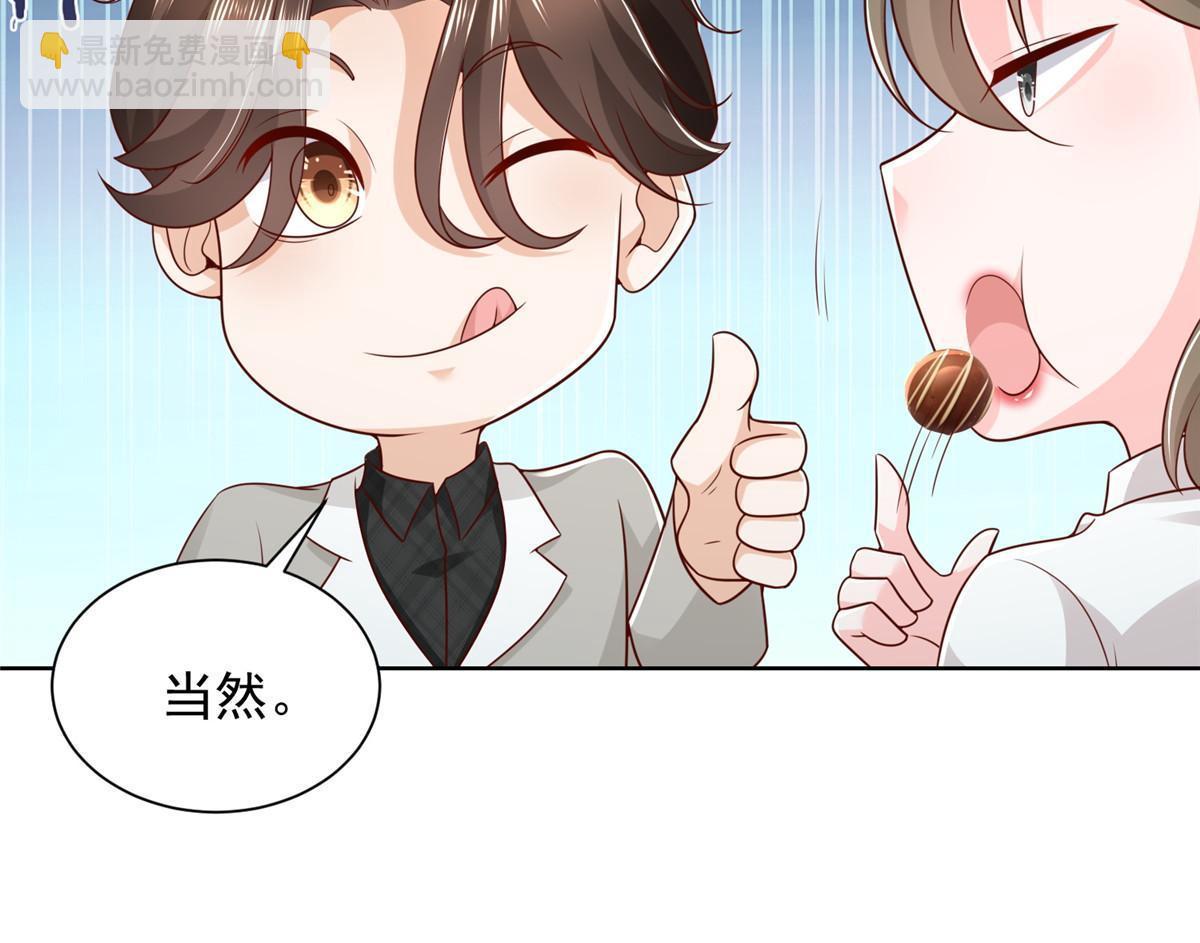 🍘摊牌了，我全职业系统！ 355 新项目计划书 第11页