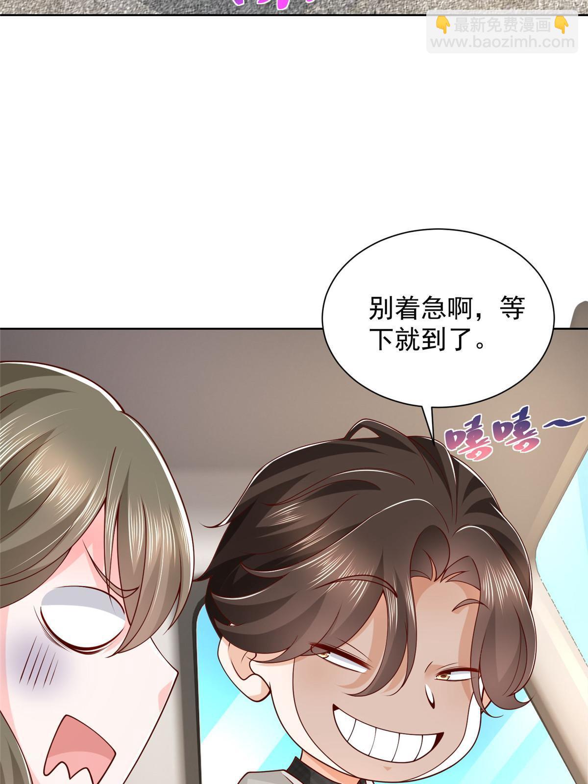 🍘摊牌了，我全职业系统！ 355 新项目计划书 第26页