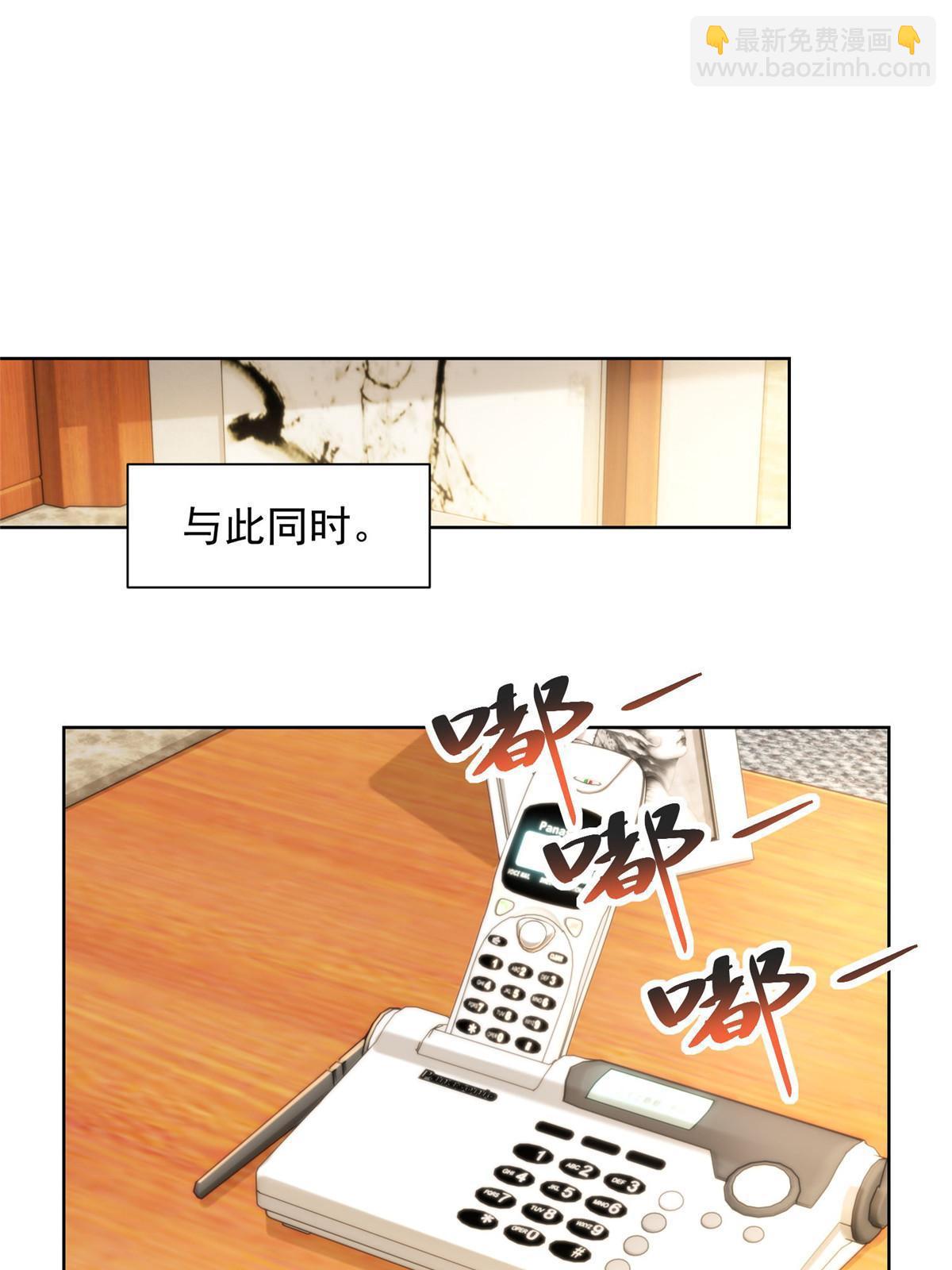 🍘摊牌了，我全职业系统！ 359 大佬来袭 第26页