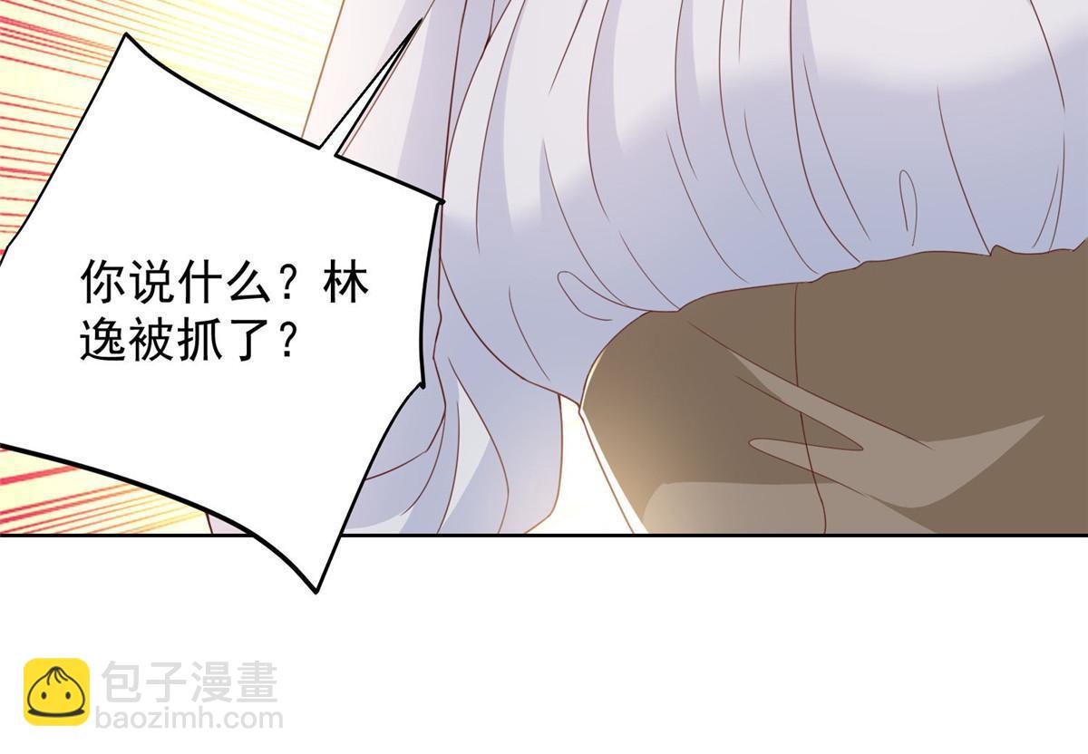 🍘摊牌了，我全职业系统！ 359 大佬来袭 第28页