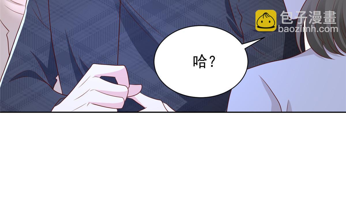 🍘摊牌了，我全职业系统！ 361 新的系统任务 第16页