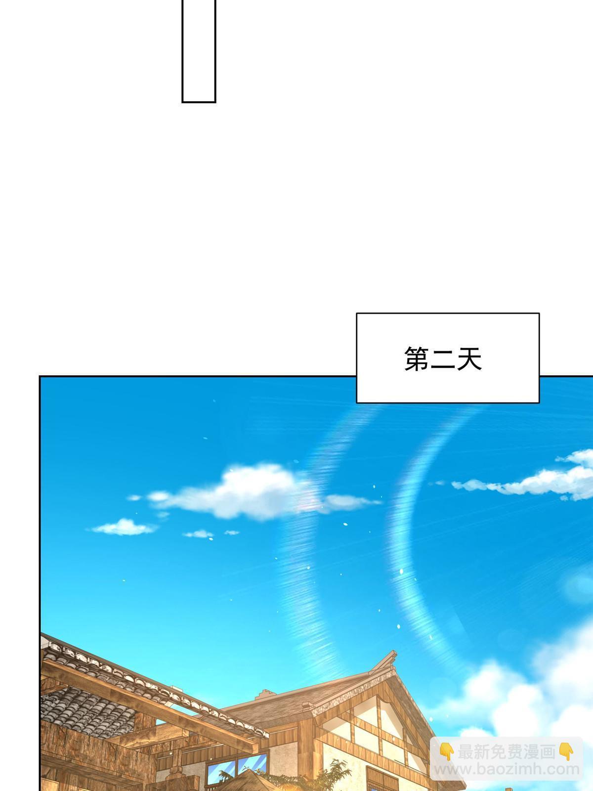 🍘摊牌了，我全职业系统！ 361 新的系统任务 第20页