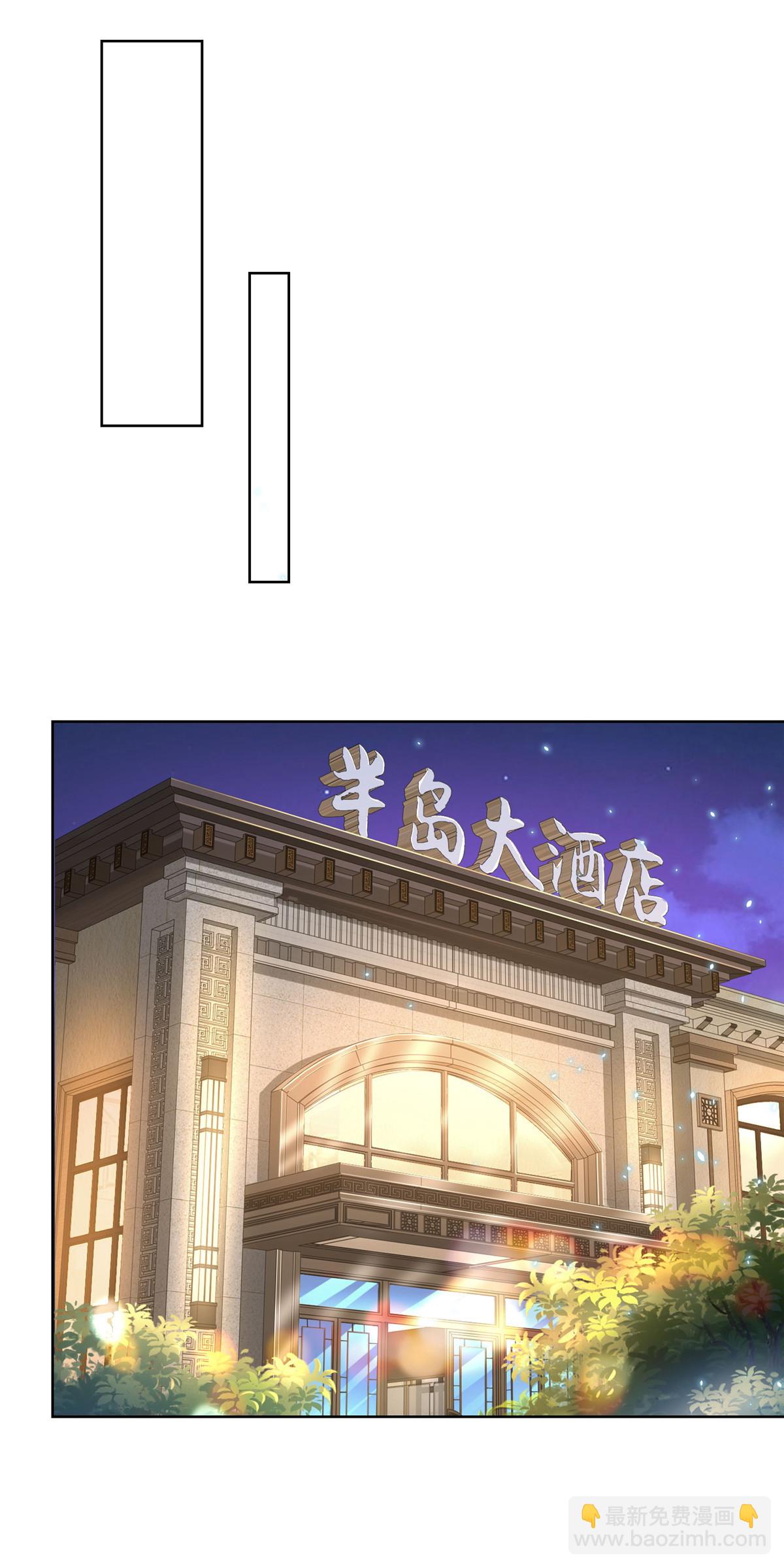 🍘摊牌了，我全职业系统！ 361 新的系统任务 第3页