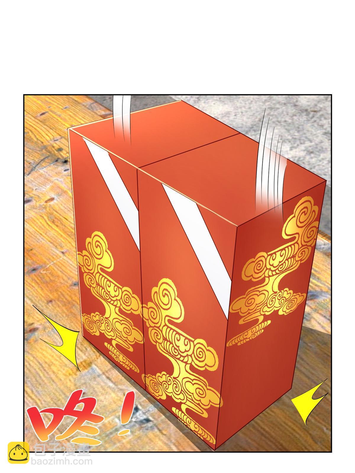 🍘摊牌了，我全职业系统！ 363 井水不能随便用 第5页
