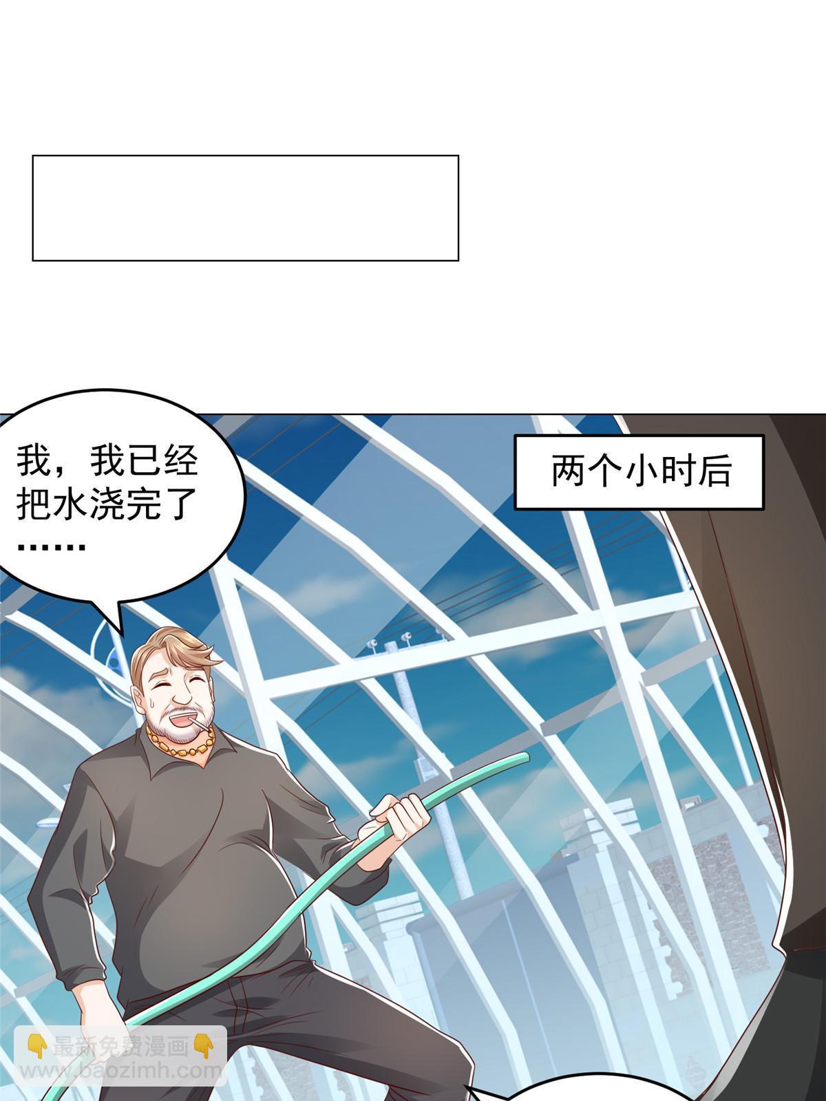 🍘摊牌了，我全职业系统！ 365 新晋宠物 第11页