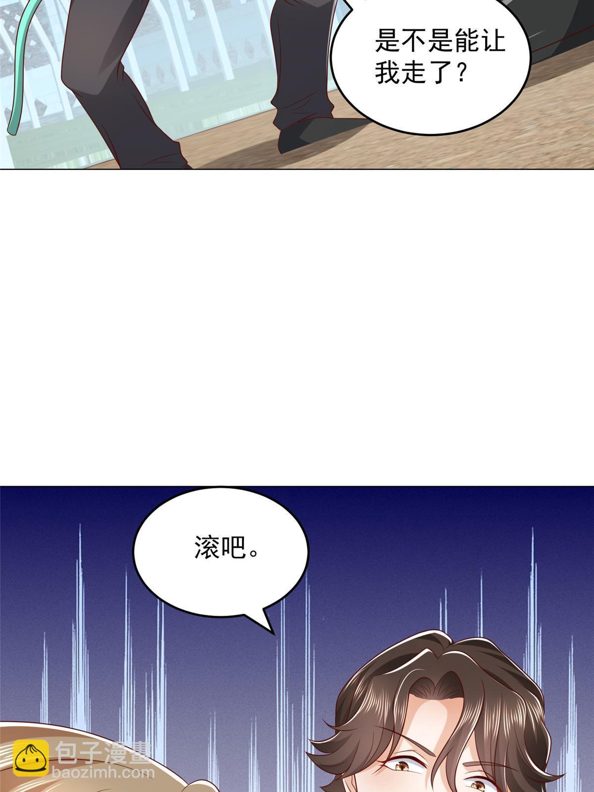 🍘摊牌了，我全职业系统！ 365 新晋宠物 第12页