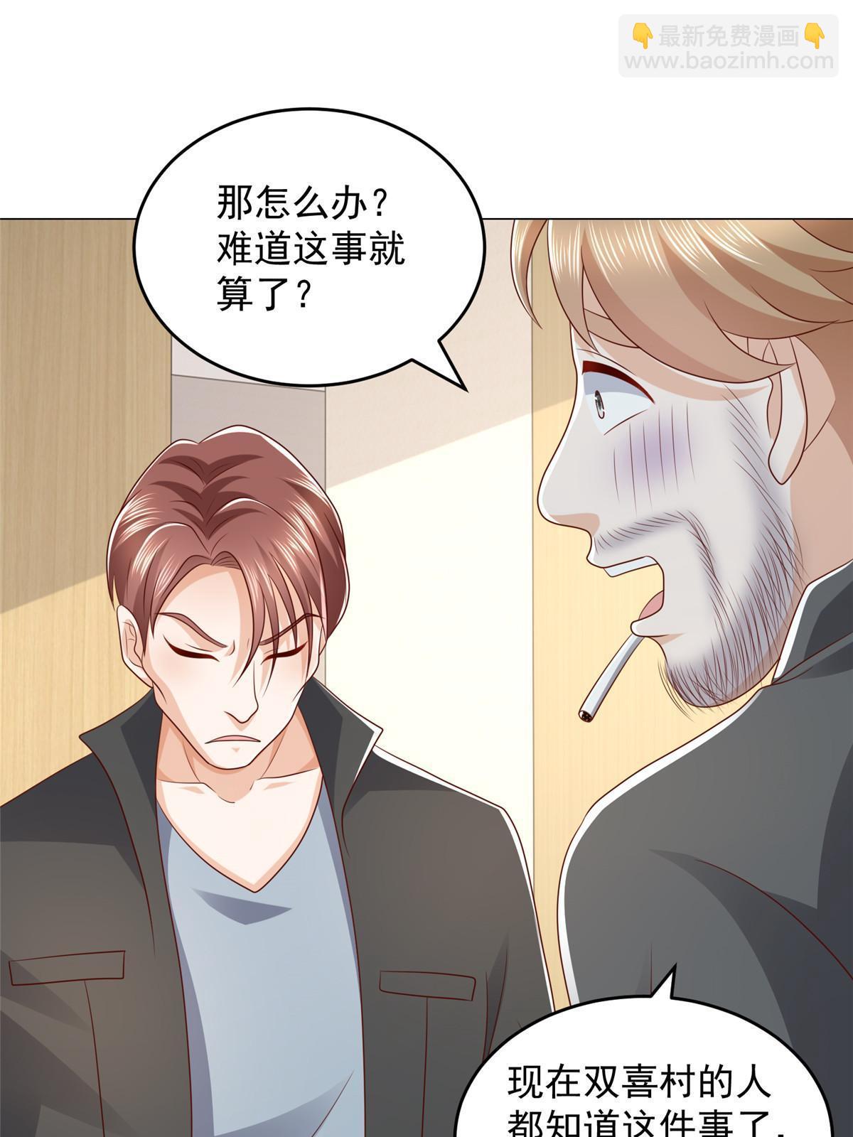 🍘摊牌了，我全职业系统！ 365 新晋宠物 第21页