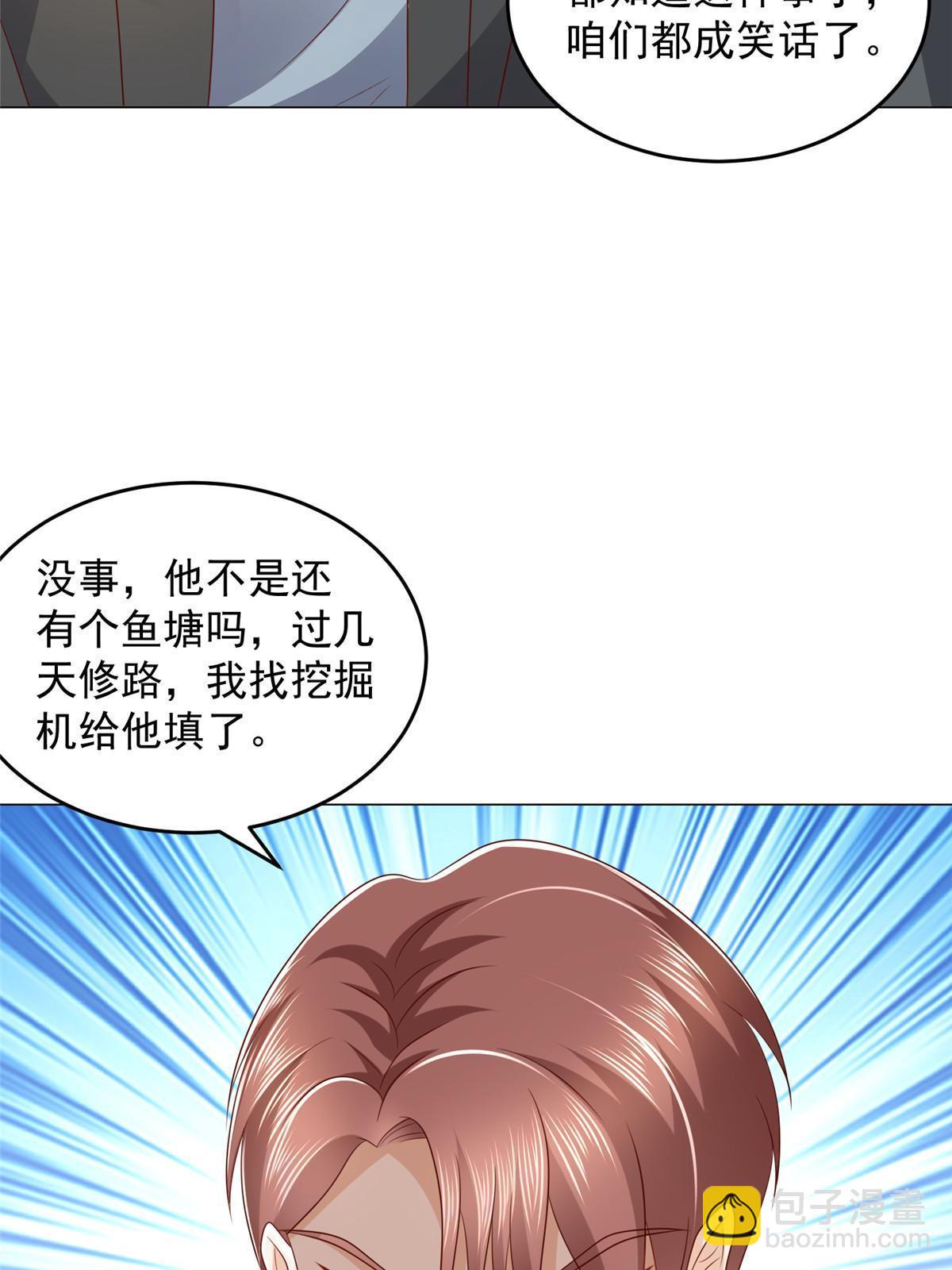 🍘摊牌了，我全职业系统！ 365 新晋宠物 第22页