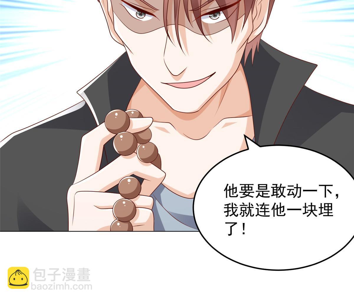 🍘摊牌了，我全职业系统！ 365 新晋宠物 第23页