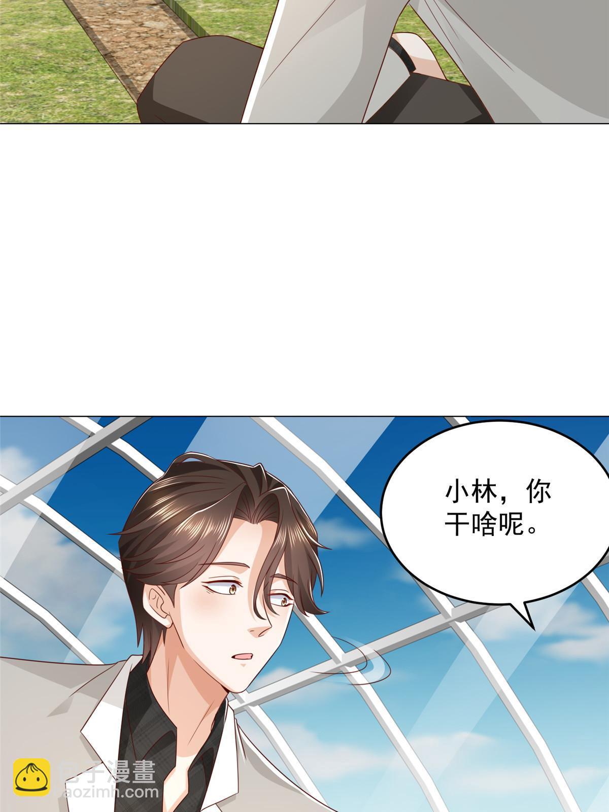 🍘摊牌了，我全职业系统！ 365 新晋宠物 第26页