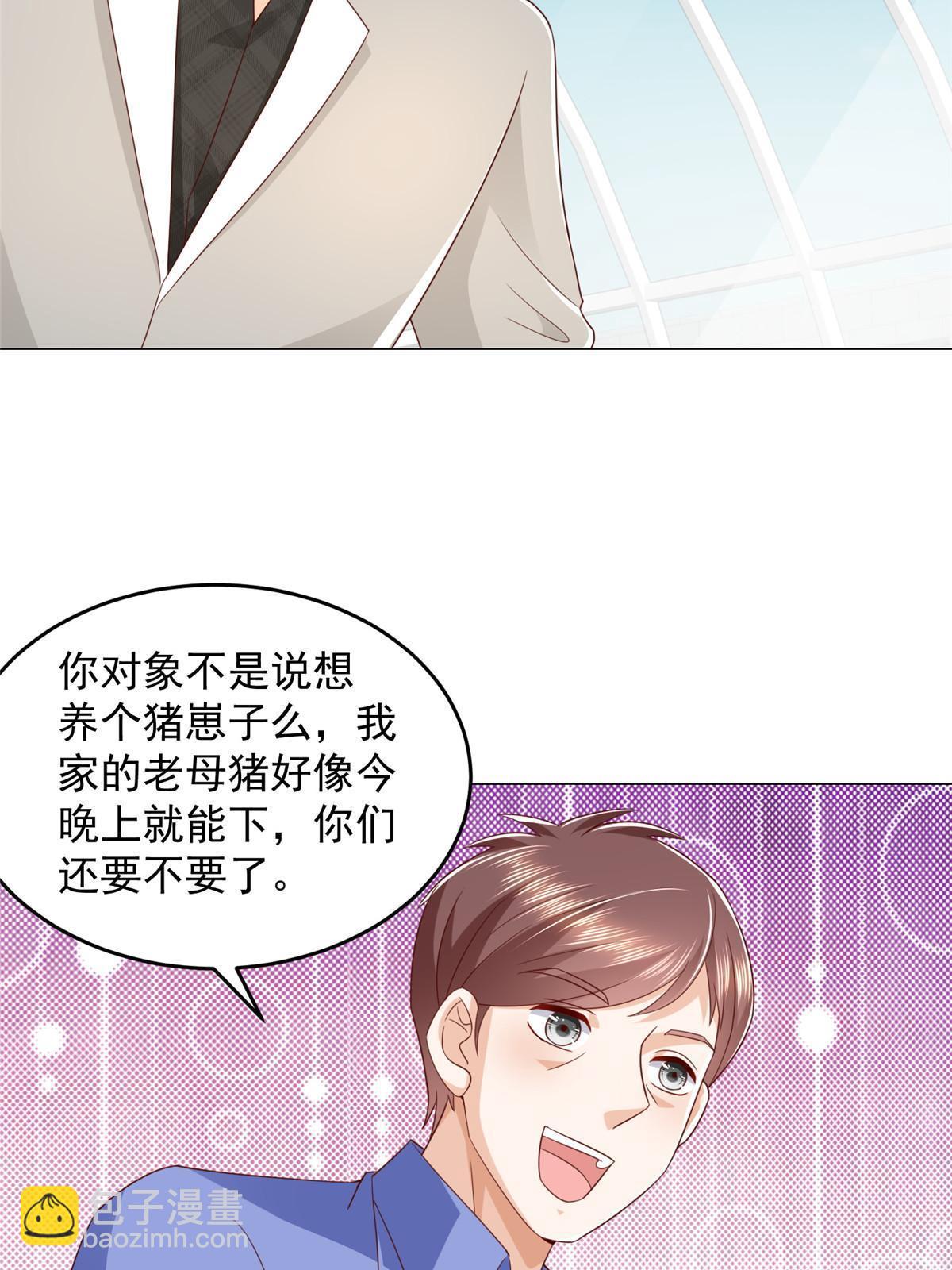 🍘摊牌了，我全职业系统！ 365 新晋宠物 第27页