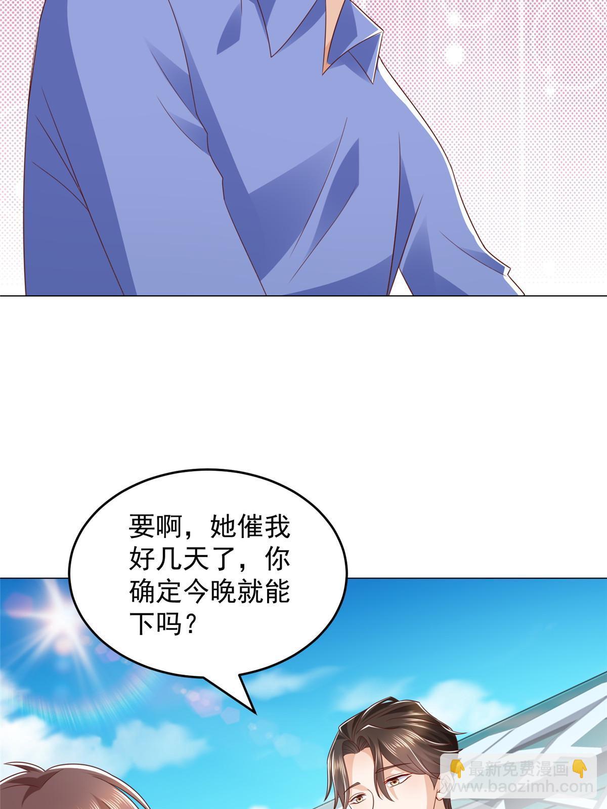 🍘摊牌了，我全职业系统！ 365 新晋宠物 第28页